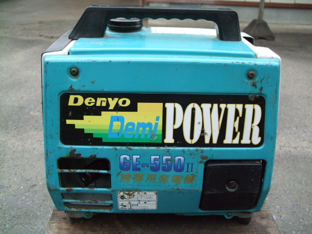 GE-5500SS-IV 発電機 デンヨー デンヨウGE-550 - デンヨー株式会社