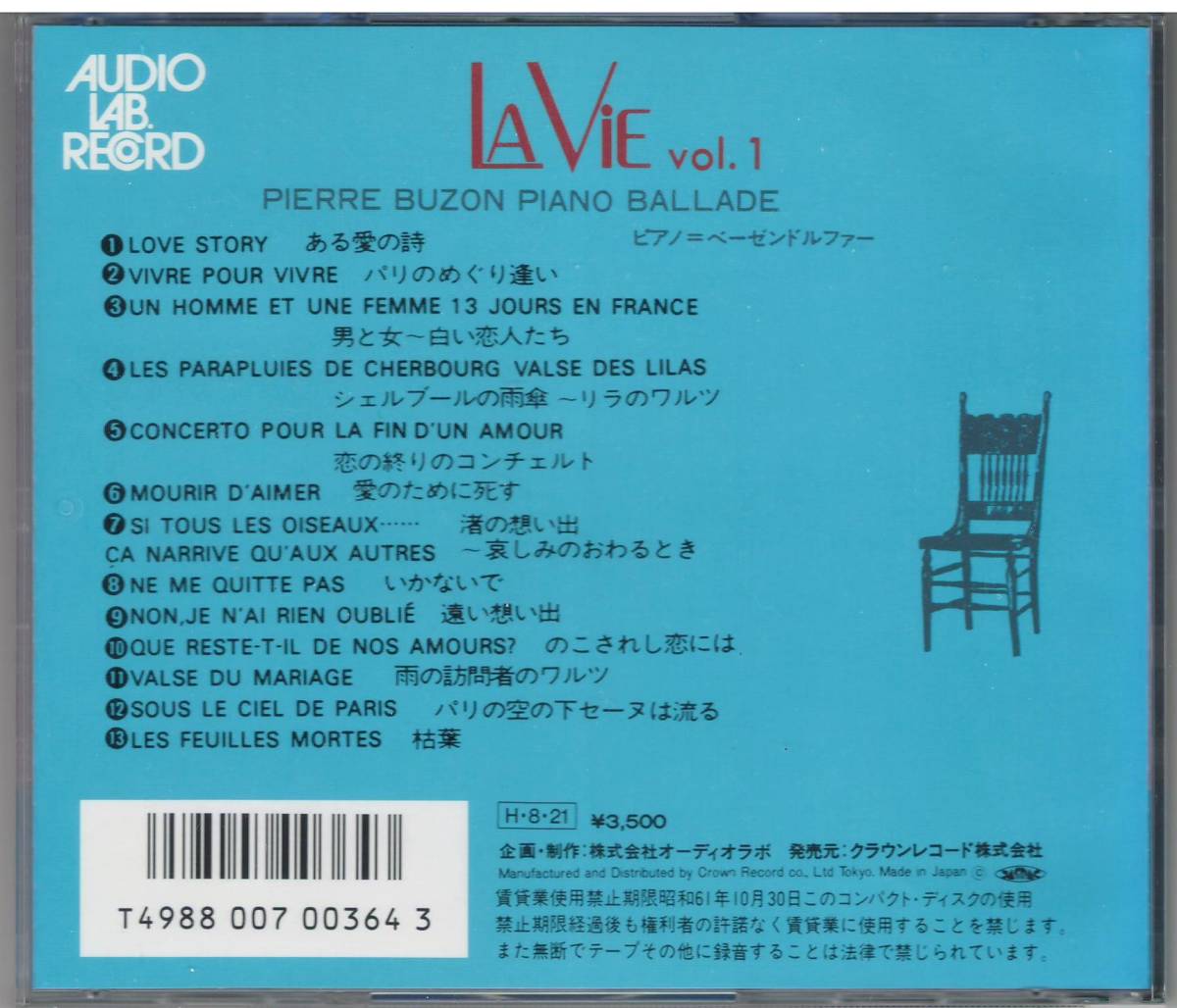 ZARD | : 号 CD COLLECTION ALBUM 2026年最新Yahoo!オークション -zard坂井泉水cd(音楽)の中古品 - 隔週刊ZARD ANNIVERSARY～ ～20th 2017年 !! 販売情報