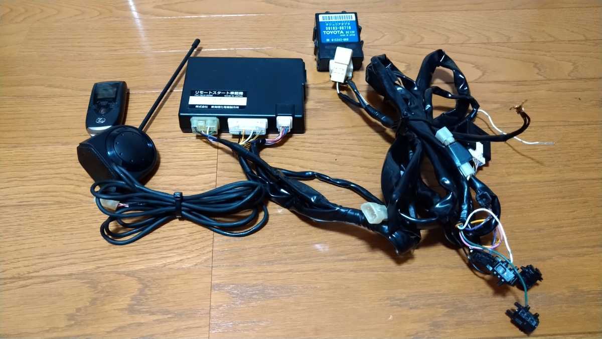 品質保証，大得価 トヨタ レクサス 純正 UVF46 LS600h前期 リモコンエンジンスターター(純正本体)｜売買されたオークション情報、yahooの商品情報をアーカイブ公開 - オークファン 純正本体