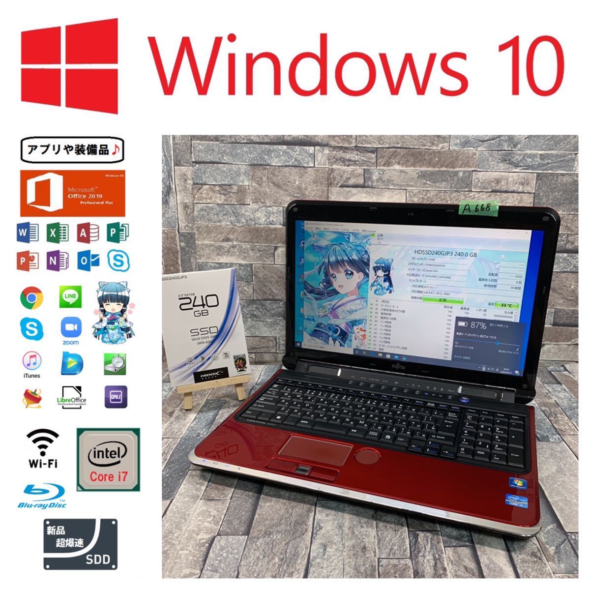 高速SSD240GBすぐ使えるZoom搭載 Win10 高性能PC Webカメラ 新品