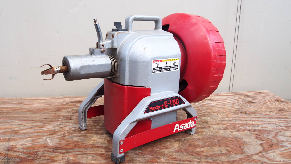 ドレンクリーナー アサダ アサダ(ASADA) アサダ(asada) H-150 DH-150