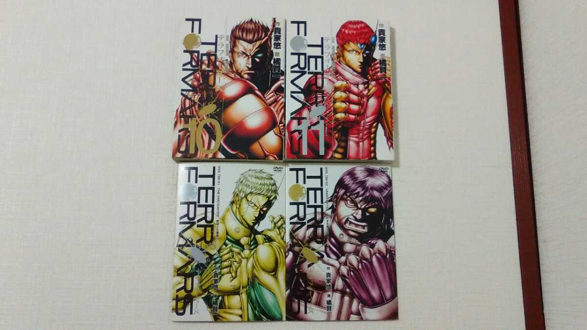 全2巻セット テラフォーマーズ 10巻 11巻 アニメdvd付き同梱版 バグズ2号 前編 後編 貴家悠 橘賢一 集英社 検 限定版 青年 売買されたオークション情報 Yahooの商品情報をアーカイブ公開 オークファン Aucfan Com 全2巻セット テラフォーマーズ 10巻 11巻 アニメdvd付き同梱版 バグズ2号 前編 後編 貴家悠 橘賢一 集英社 検 限定版 青年 売買されたオークション情報 Yahooの商品情報をアーカイブ公開 オークファン Aucfan Com