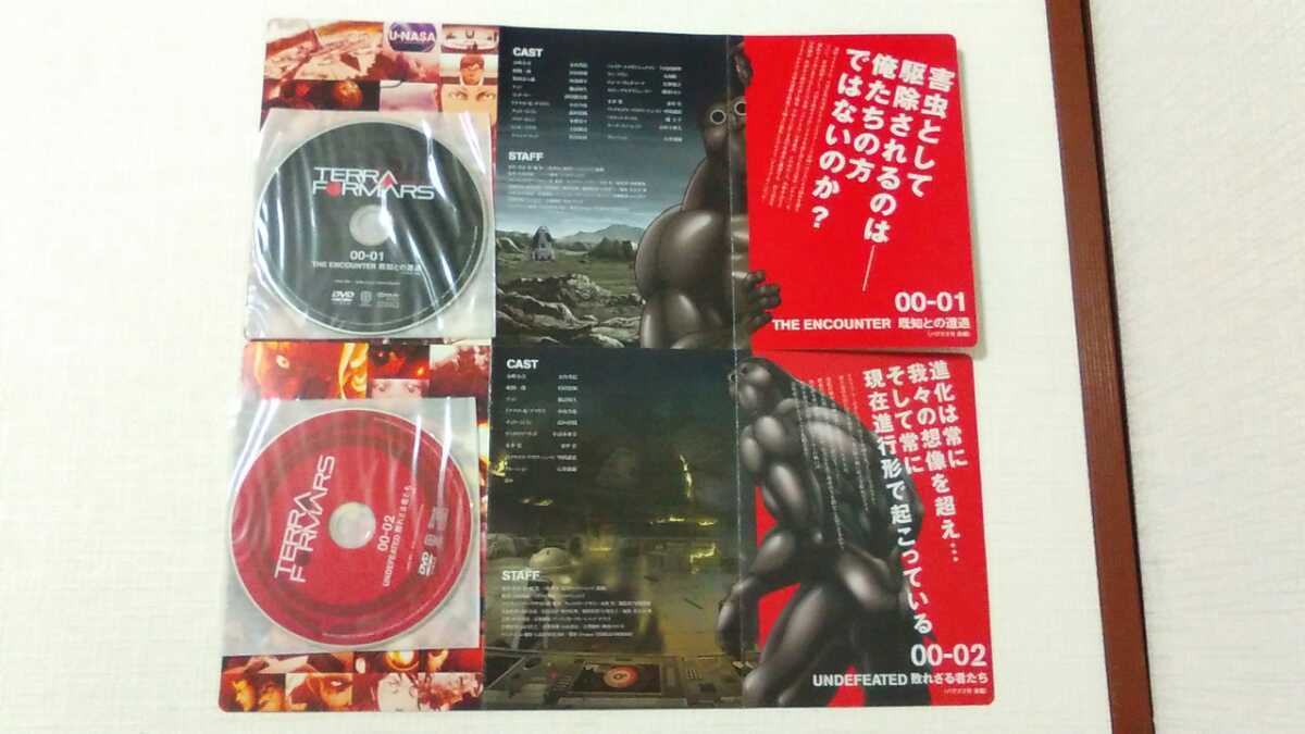 全２巻セット テラフォーマーズ １０巻 １１巻 アニメdvd付き同梱版 バグズ２号 前編 後編 貴家悠 橘賢一 集英社 検 限定版 青年 売買されたオークション情報 Yahooの商品情報をアーカイブ公開 オークファン Aucfan Com