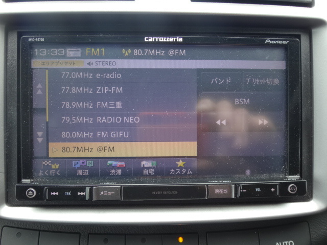 AVIC-RZ700 カロッツェリア メモリーナビ Carrozzeria パイオニア 