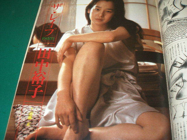 ◆スコラ/田中裕子 早見優 松本伊代 カリーナ・スカルノ 青木純 ララ 富樫トコ_2