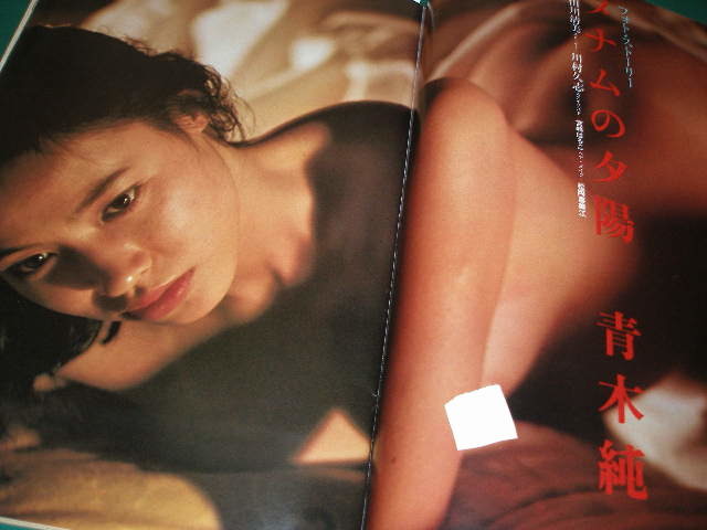 ◆スコラ/田中裕子 早見優 松本伊代 カリーナ・スカルノ 青木純 ララ 富樫トコ_5