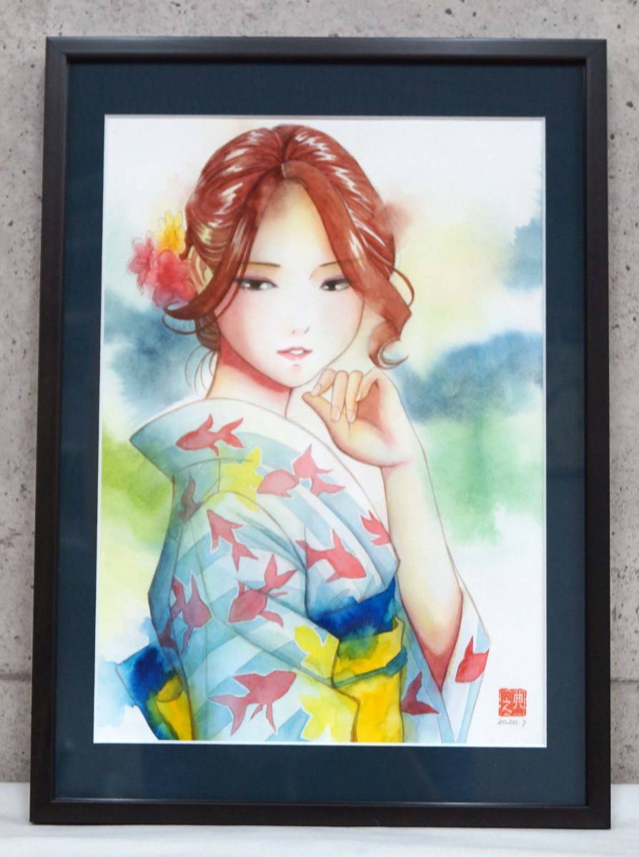 漫画家 山花典之 【真作 美人画 水彩画】 浴衣美人-金魚 オリジナル