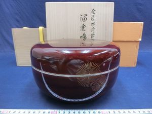 食籠のYahoo!オークション(旧ヤフオク!)の相場・価格を見る｜Yahoo