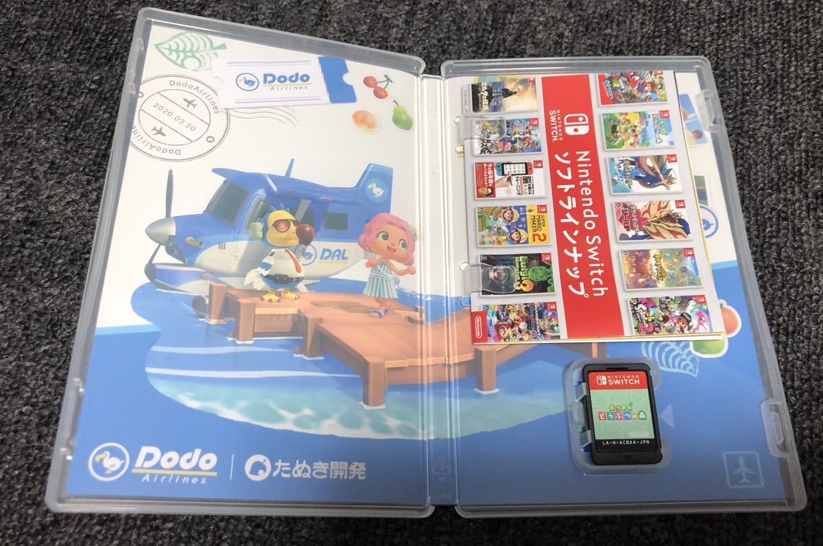 【美品】あつまれ　どうぶつの森　スイッチ　switch 任天堂