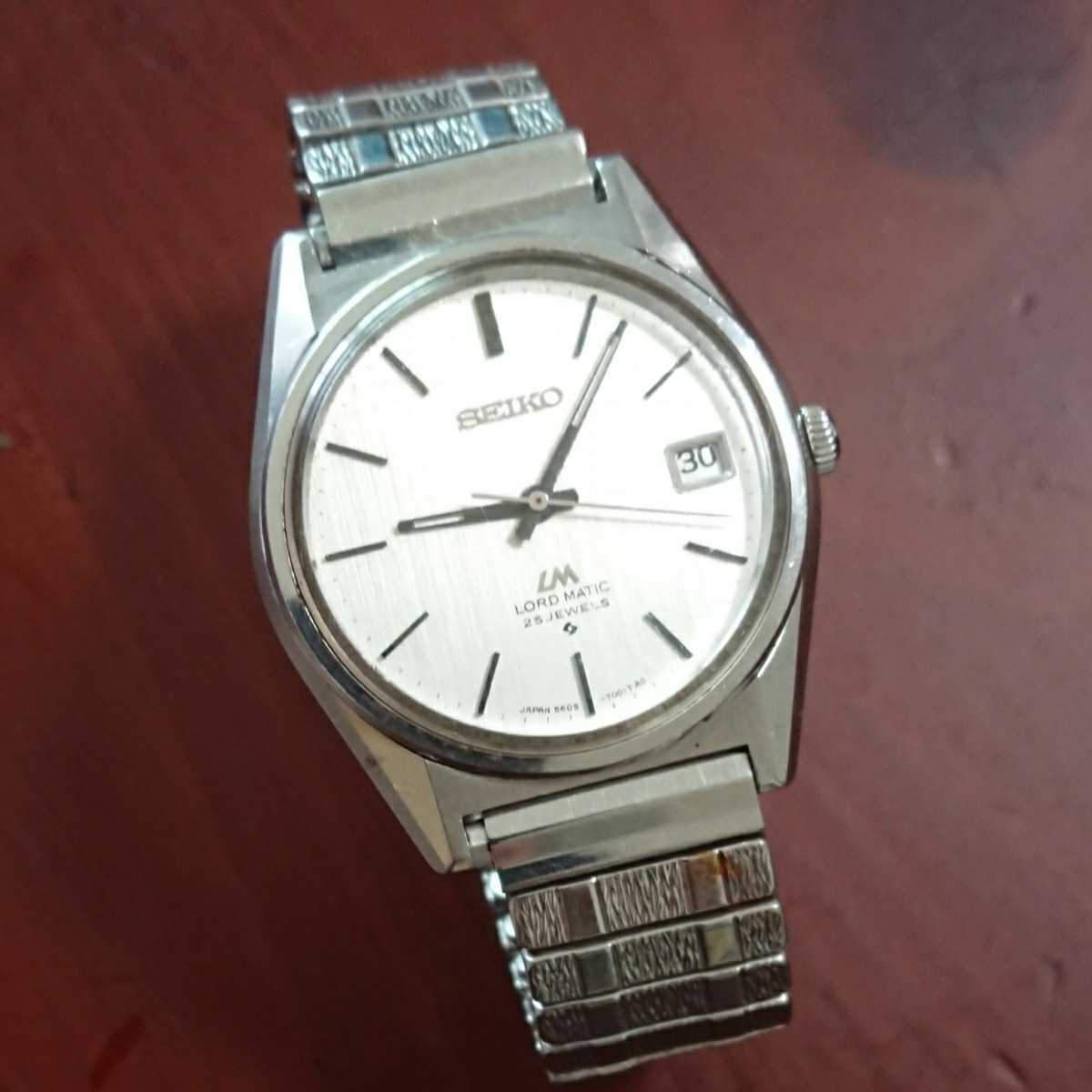ジャンク☆SEIKO LORDMATIC セイコー ロードマチック デイト 自動巻き