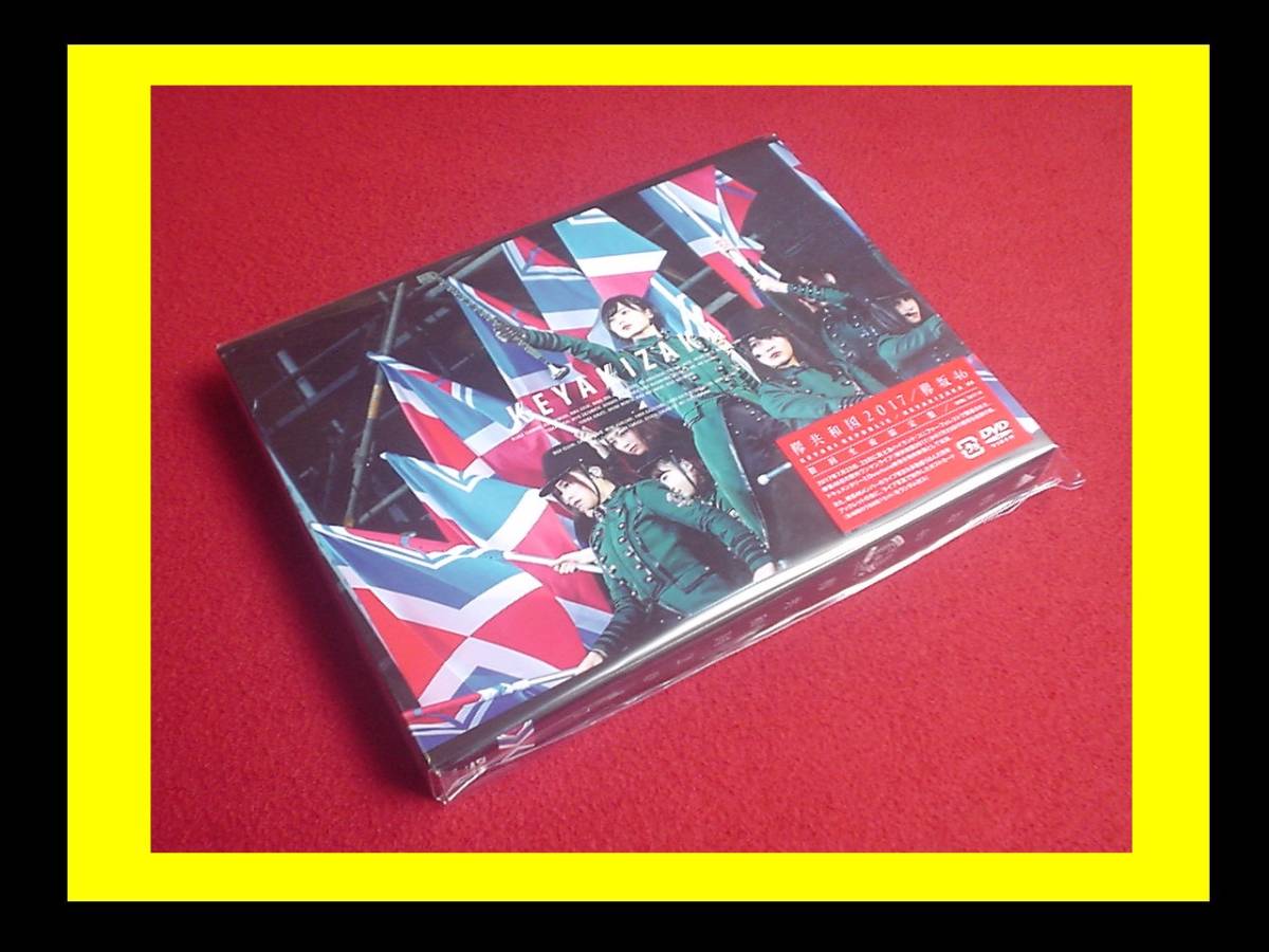 米倉利紀 TOSHINORI YONEKURA / ANALOG (DVD) ORANGE