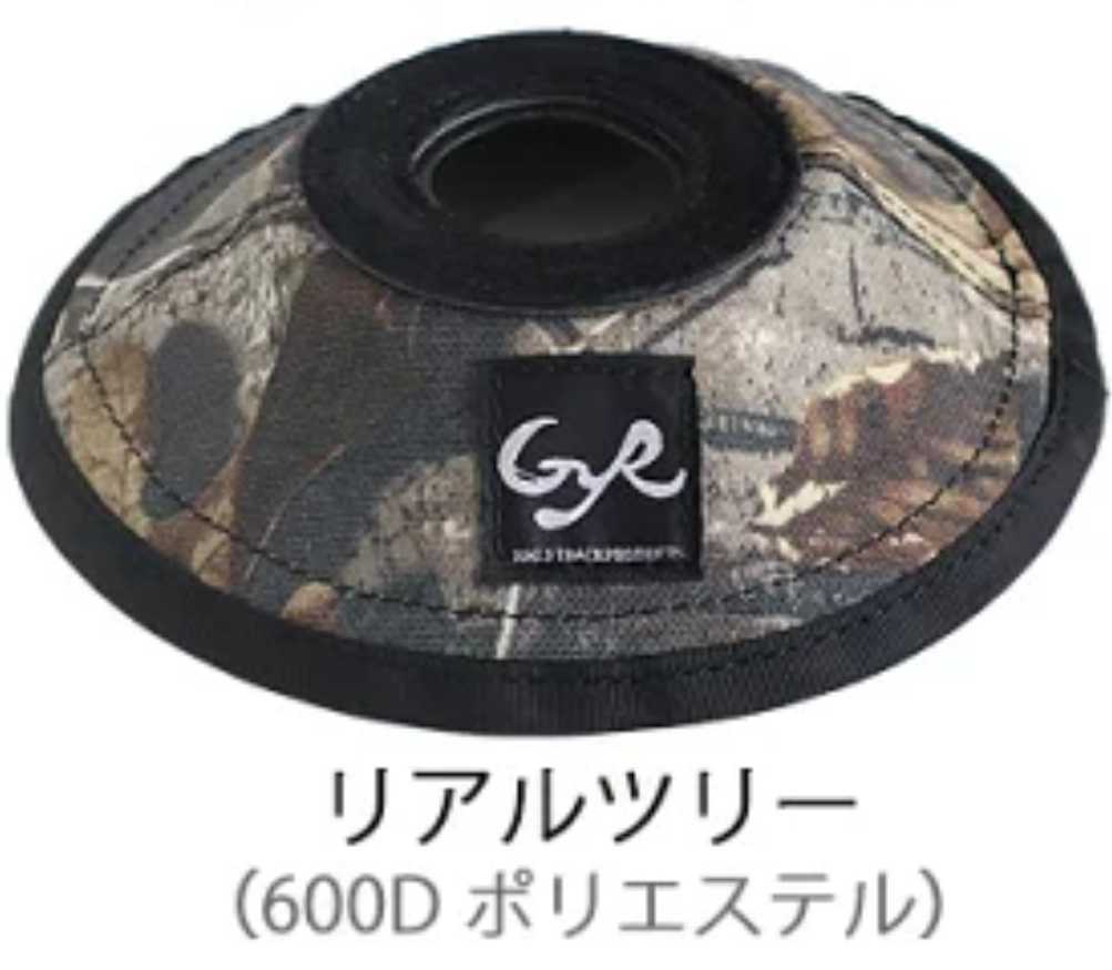 高品質，人気 BALLISTICS MINI LAMP SHADE バリスティクス ミニ ランプシェード ミニランプシェード リアルツリー バリスティックス goal zero(その他)｜売買されたオークション情報、yahooの商品情報をアーカイブ公 その他