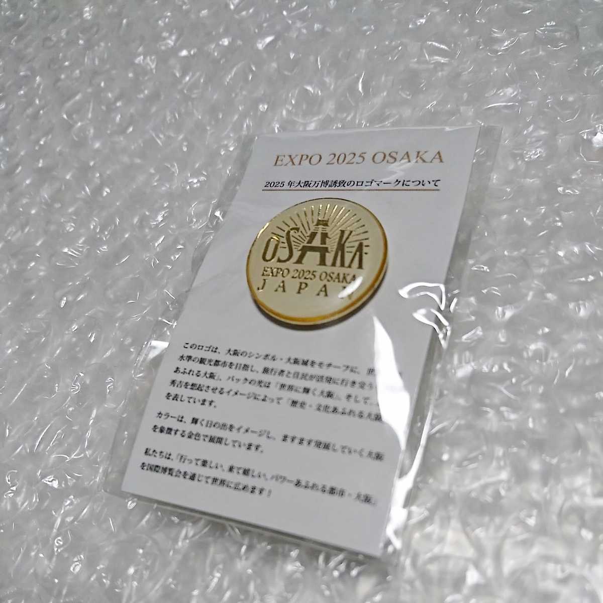 社章・バッジ 第一生命 メルカリ バッジ ピン 商品紹介 鈴木徽章工芸 
