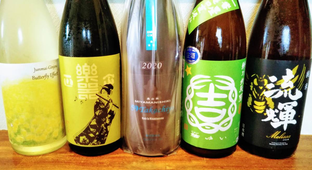 【安い，格安】 日本酒5種 1800ml ① 蔵 詰めたて(日本酒)｜売買されたオークション情報、yahooの商品情報をアーカイブ公開 - オークファン その他