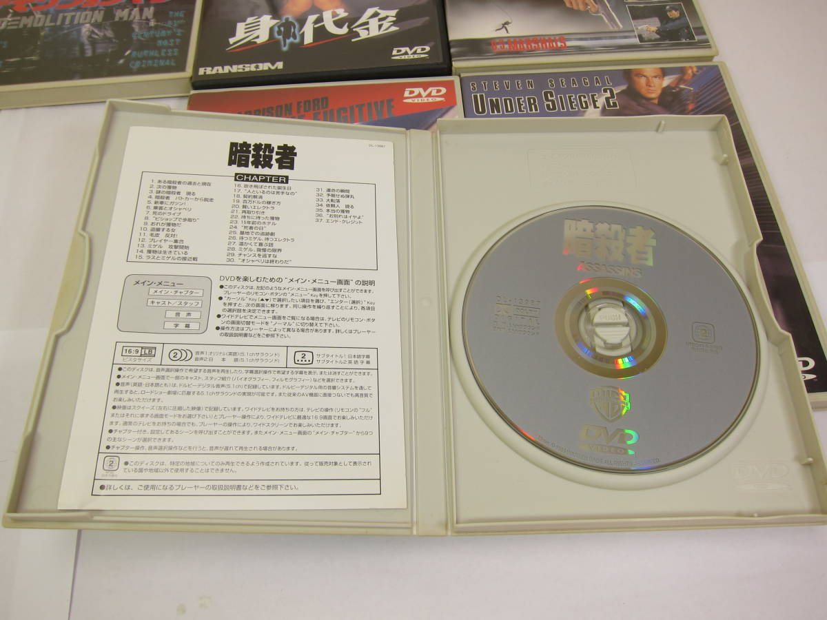 Mn3 Dvd 9本 ラスト ボーイスカウト アウトブレイク アウトロー デモリションマン 身代金 追跡者 逃亡者 暴走特急 暗殺者 アクション アドベンチャー 売買されたオークション情報 Yahooの商品情報をアーカイブ公開 オークファン Aucfan Com