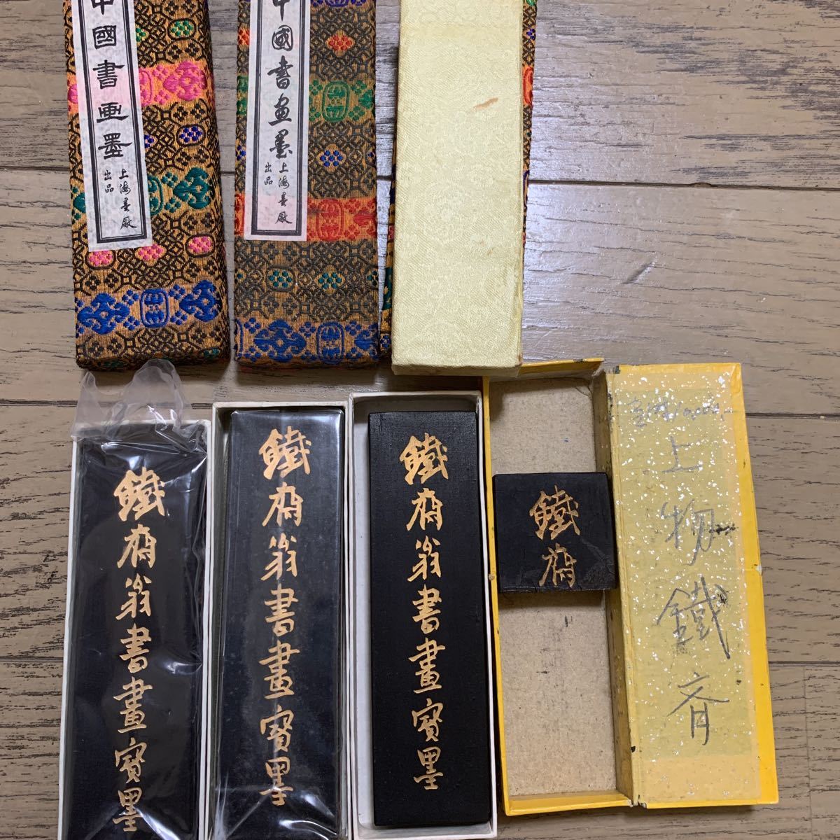 古墨 中国 上海墨廠出品「鐵斎翁書畫寳墨」八分一サイズ 油煙一 油煙