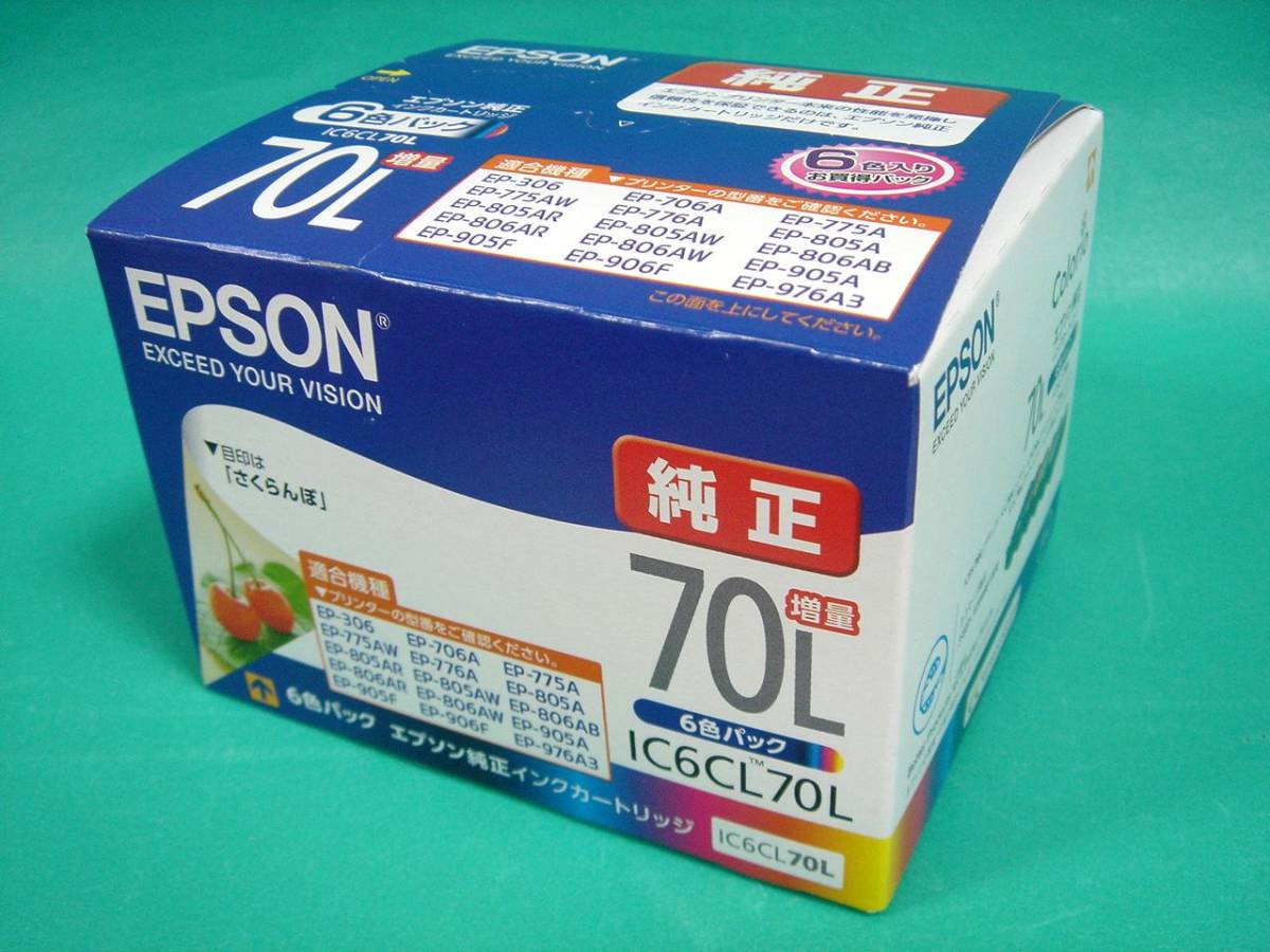 国内外の人気 即決 新品 未開封 IC6CL70L 増量 エプソン 純正 インク