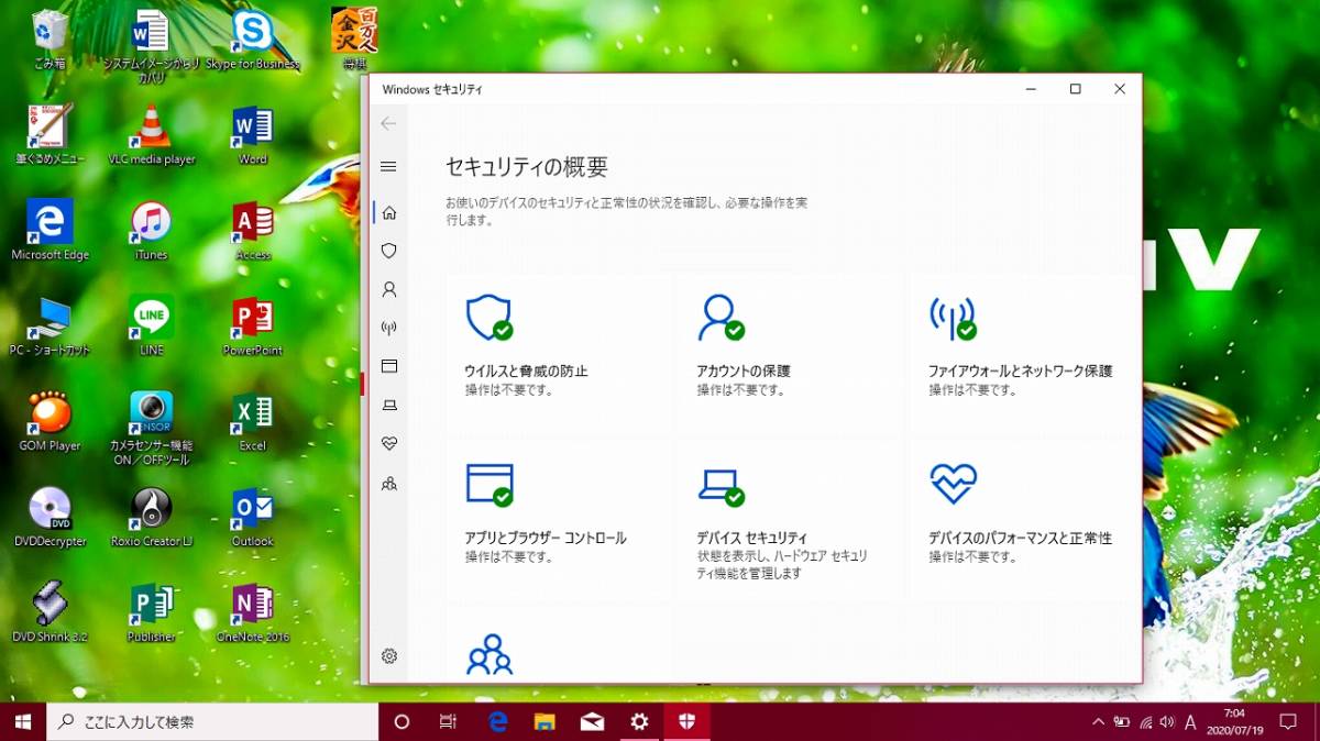 Philips | - 40-inch LCD HDTV, BDP3010&frasl;F7C Blu-ray Polaroid 4011-TLXB Klein Player Slotted Connection &frasl; lab.(シンクラボ)
