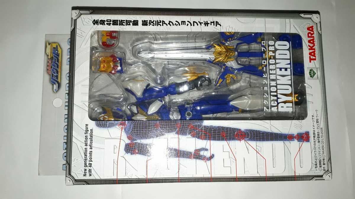 リュウケンドー ACTION TAKARA HERO-PRO STEEL - 魔弾戦記 