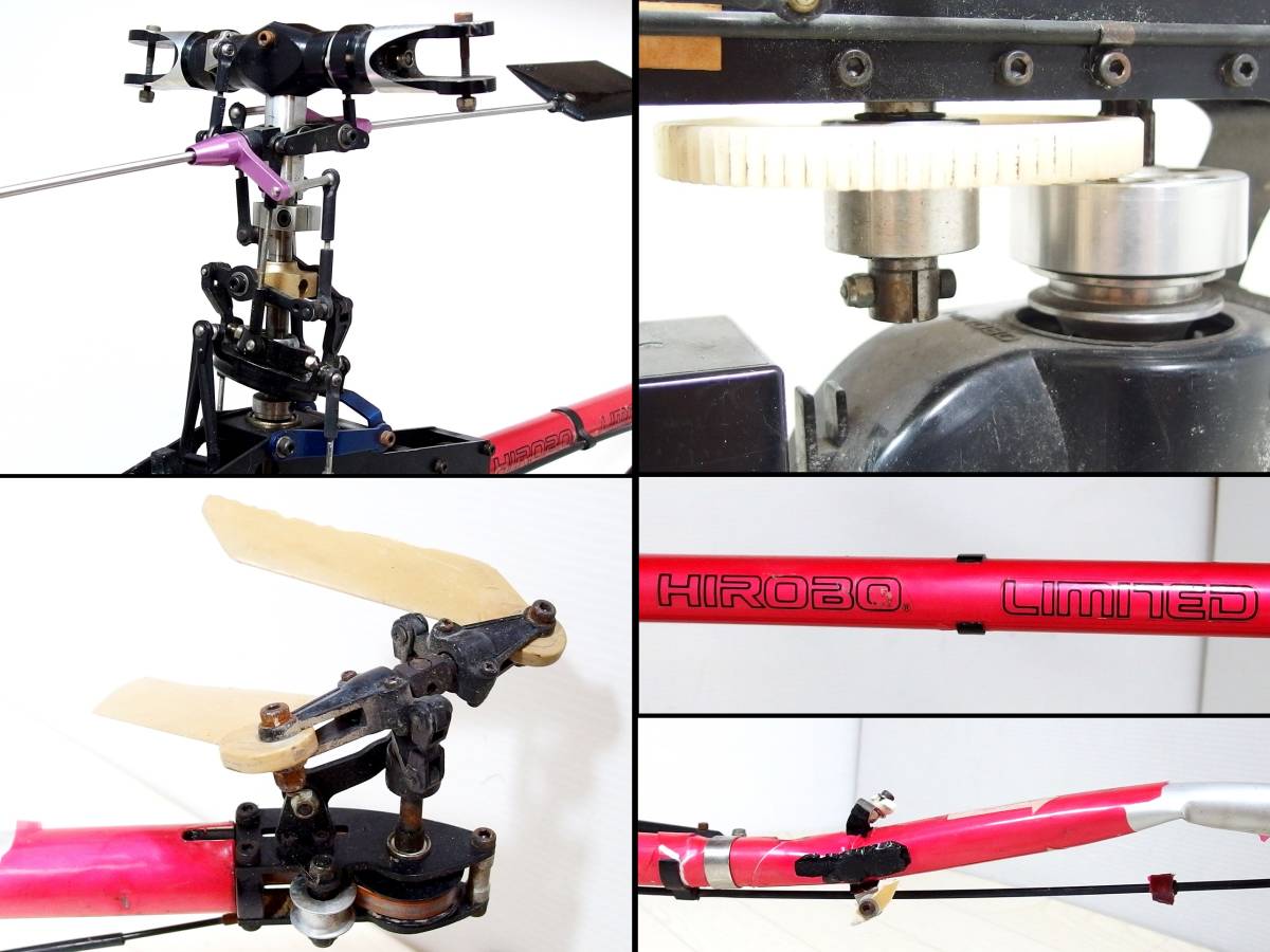 古め レア? 部品取りに エンジンラジコンヘリコプター2機プロポ付