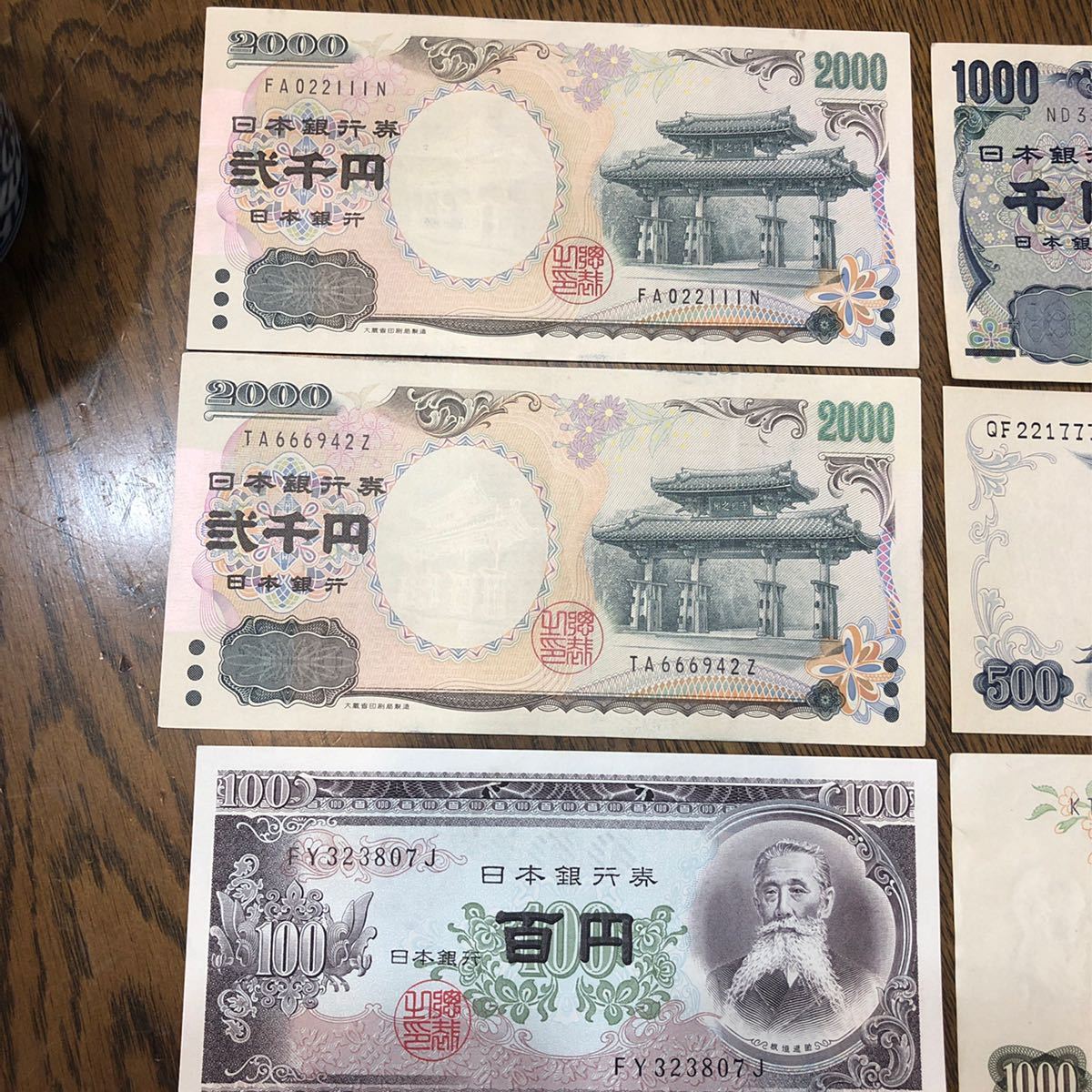 ②旧紙幣 1000枚‼️ 大量 整理処分品 古札 旧紙幣 1000枚‼️ 大量 整理 ②旧紙幣 1000枚‼️ 大量 整理処分品 古札 旧紙幣 1000枚‼️ 大量 整理
