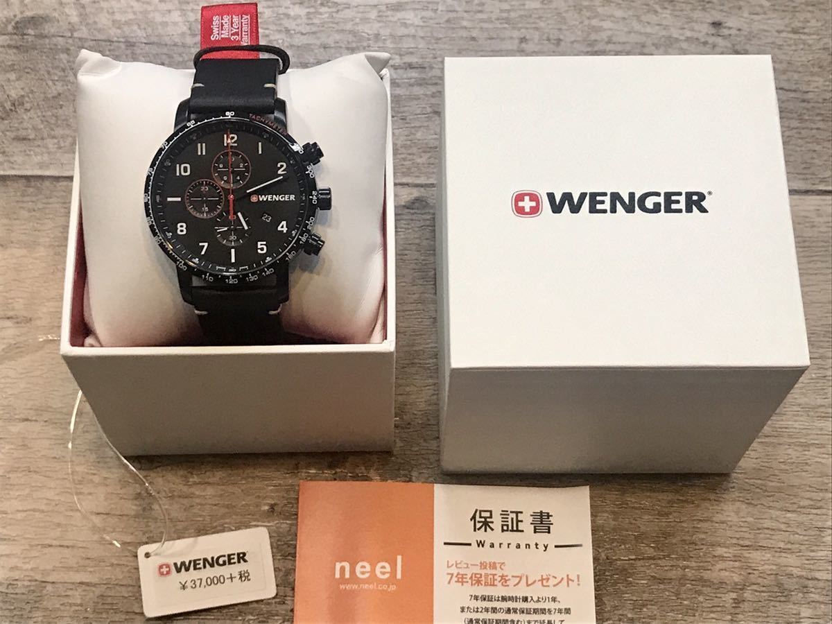 ウェンガー WENGER ビッグフェイス デイト ダイバーズ1000m 7223X 