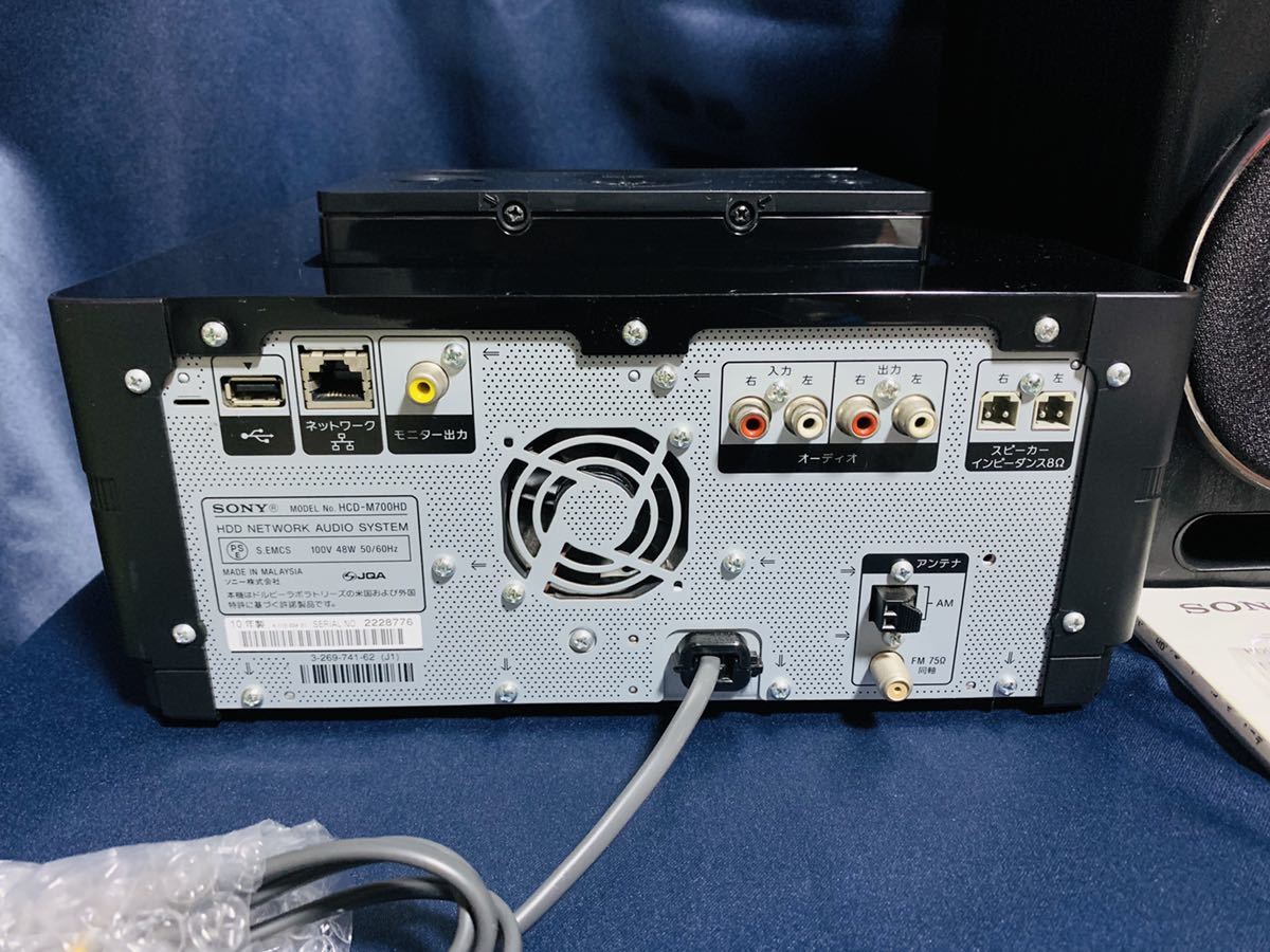sony ソニー HCD-M700HD □ SONY ソニー HCD-M700HD HDDネットワーク
