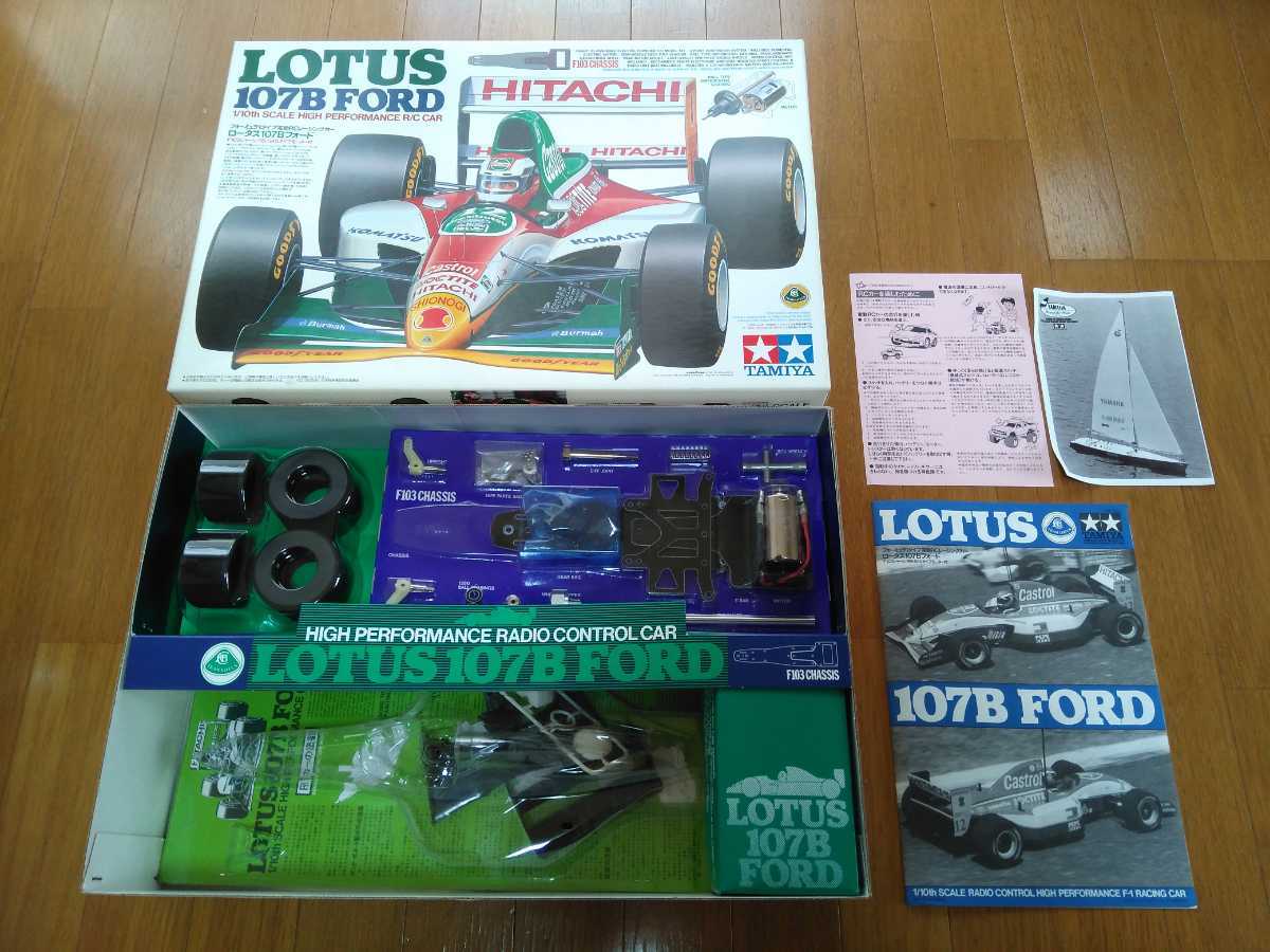 タミヤ】1/10 F1ラジコン ロータス107Bフォード F103シャーシ 未組立品