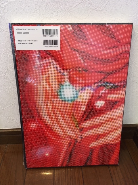 POSTERS 大友克洋 初版 未読保管 美品 特典ポスター付 -OTOMO | 販売