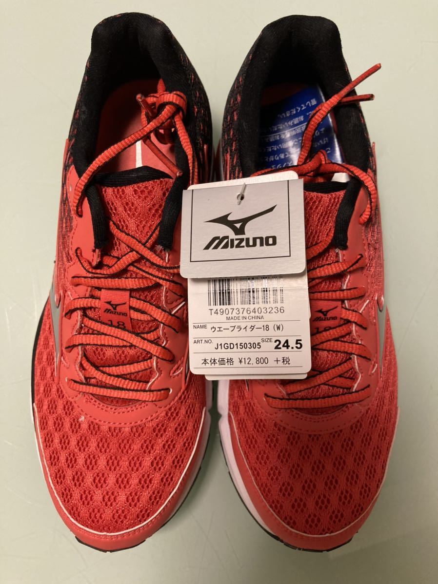【送料無料】【新品未使用】ミズノMIZUNO ウェーブライダー ランニング ウォーキング シューズ 24.5cm オレンジ/ブラック　_1