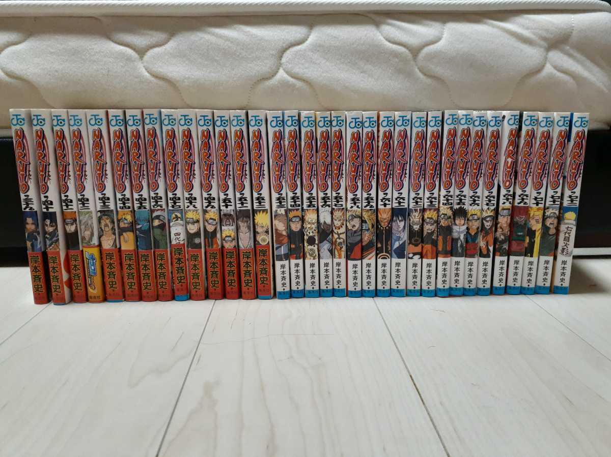 お*ば様 NARUTO―ナルト1巻〜72巻全巻セット 専用 NARUTOナルト 全72巻セット 全巻セット