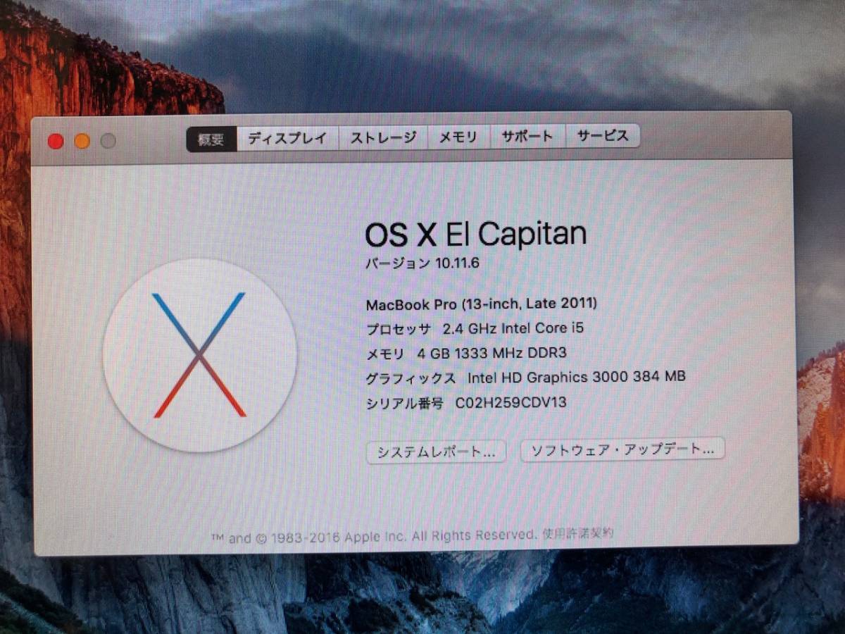 2507 充放電回数 29回 Apple MacBook Pro Late2011 13.3インチ MD313J