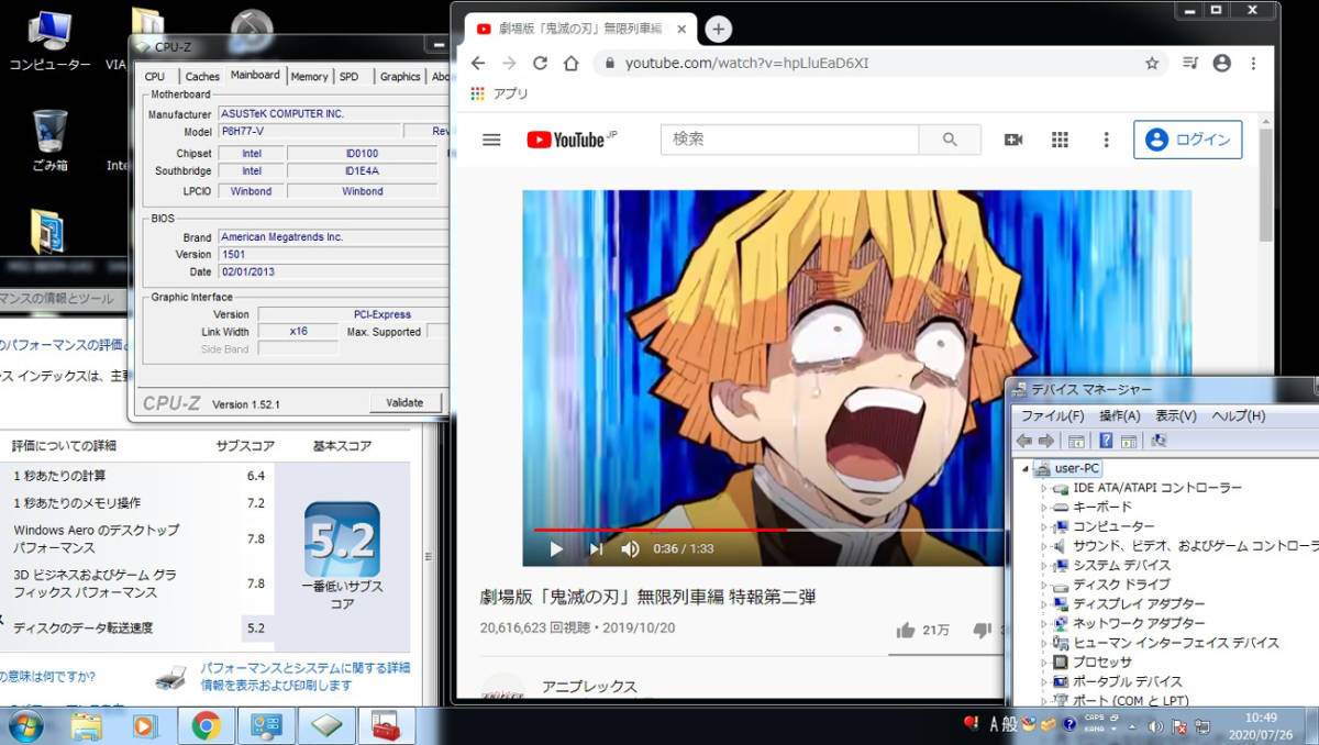 ★ASUS★P8H77-V /LGA1155 /動作確認済み　★_7