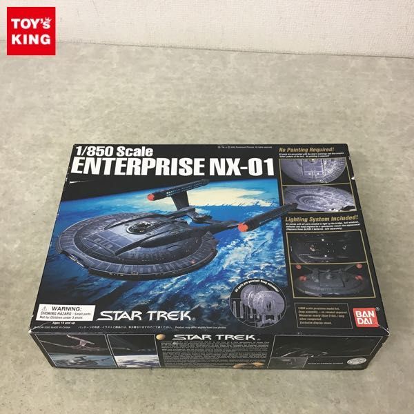 スタートレック 1⁄850 エンタープライズ 2026年最新エンタープライズ