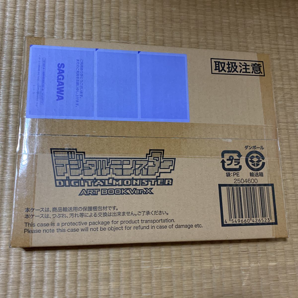 高品質，新品 デジタルモンスター アートブック ART BOOK Ver.X プレミアムバンダイ(原画、設定資料集)｜売買されたオークション情報、yahooの商品情報をアーカイブ公開 - オークファン 原画、設定資料集