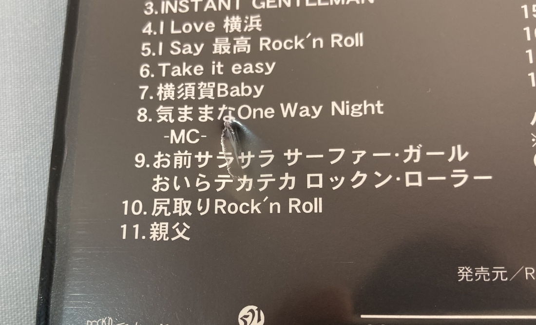 仏恥義理 前夜祭 DVD 横浜銀蝿 -横浜銀蝿30周年記念ライブ : - RECORDS