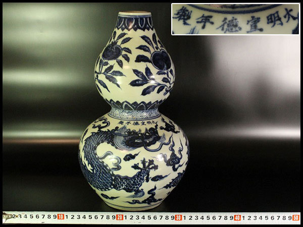 中国美術 青花 白抜 笹紋 段重 高18.5cm 清(K-LC670) 中国美術 青花 白抜 笹紋 段重 高18.5cm 清(K-LC670) 武