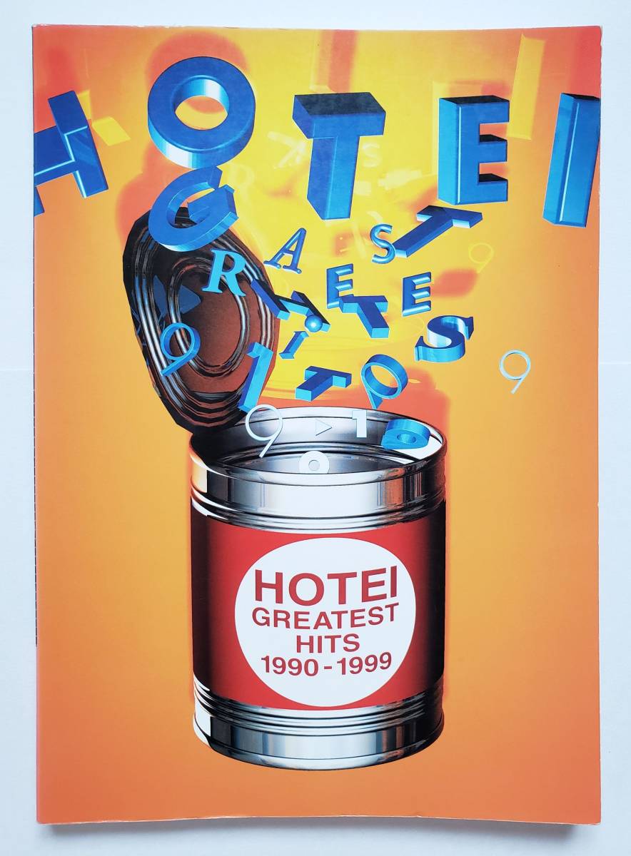 HITS GREATEST 1990-1999 : - HOTEI 布袋寅泰: 本 メルカリ 布袋寅泰