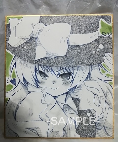 同人 手描き イラスト 鉛筆 ペン画 モノクロ カラー スクリーントーン コピック ミニ色紙 東方project 霧雨 魔理沙 手描きイラスト 売買されたオークション情報 Yahooの商品情報をアーカイブ公開 オークファン Aucfan Com