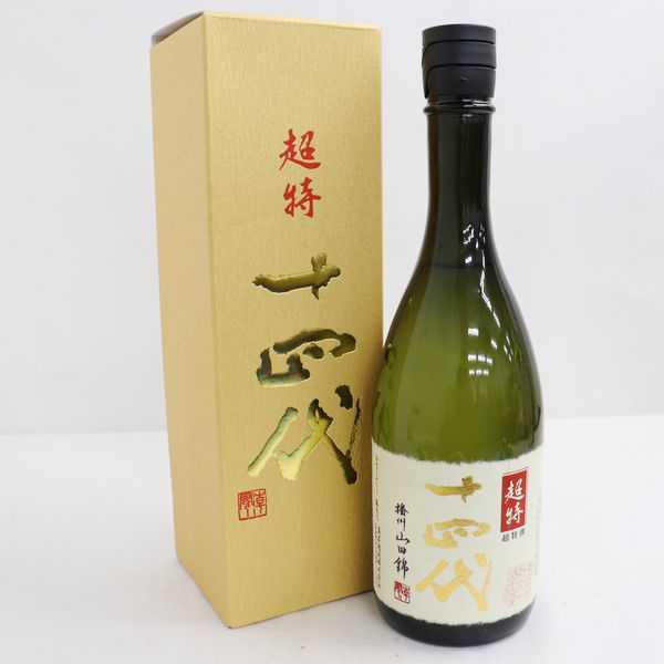十四代 播州山田錦 純米大吟醸 720ml 超特撰 ☆注目!