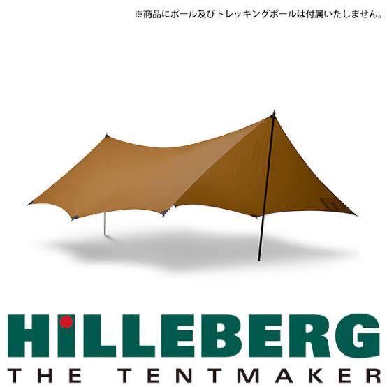 Hilleberg ヒルバーグ タープ20UL ウルトラライト サンド ブラウン
