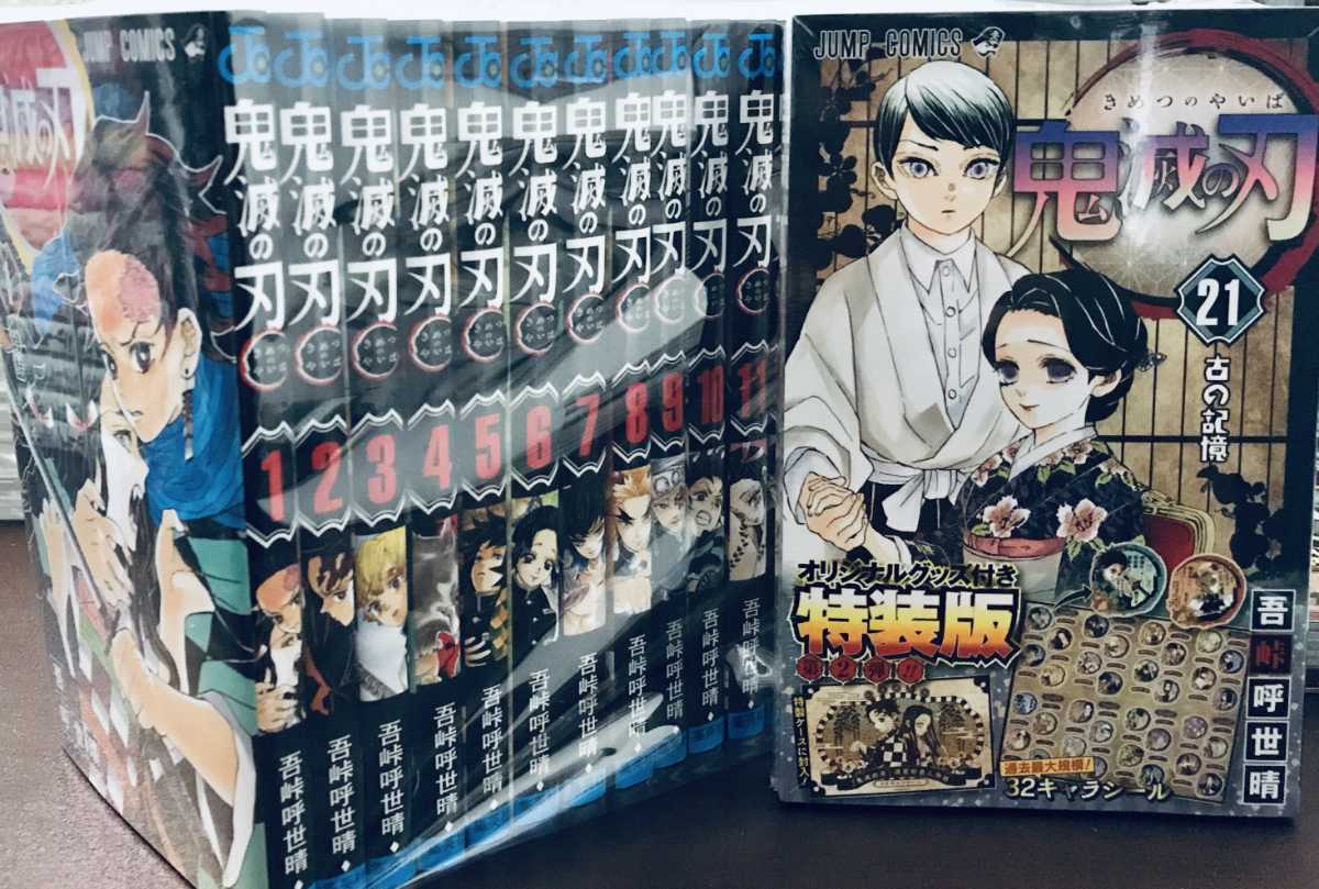 V.A / 永久保存版 朝日ソノラマ大全集 アニメソング一般 CD