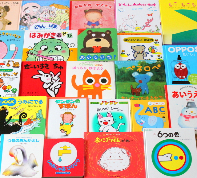 びほん堂33J10038美品 3歳~小学校初級女子向け絵本10冊セット びほん堂