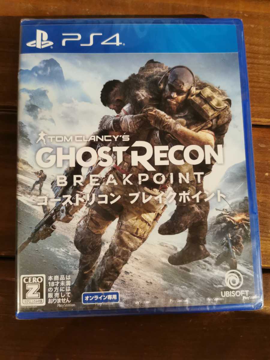 【新品未開封】ps4 ゴーストリコン ブレイクポイント_1