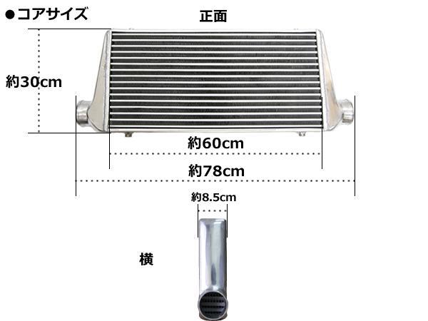シルビア S14 HPI S15 インタークーラー キット NISSAN ? SR20DET