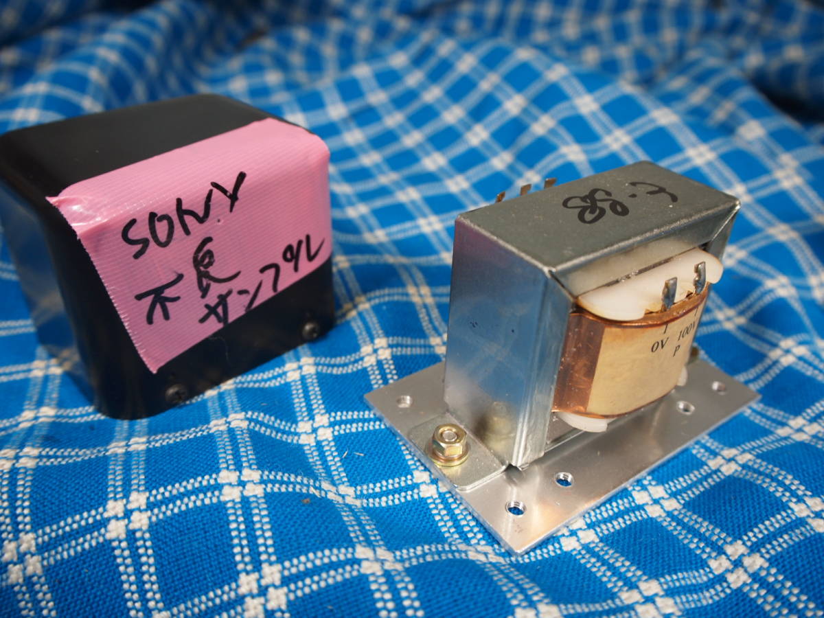 SONY TA-E88 送料無料 プリアンプの 電源トランス1個 その3 TA-E88 SONY sony アンプとインプとの日々 TA-E88の仕様 TA-E88