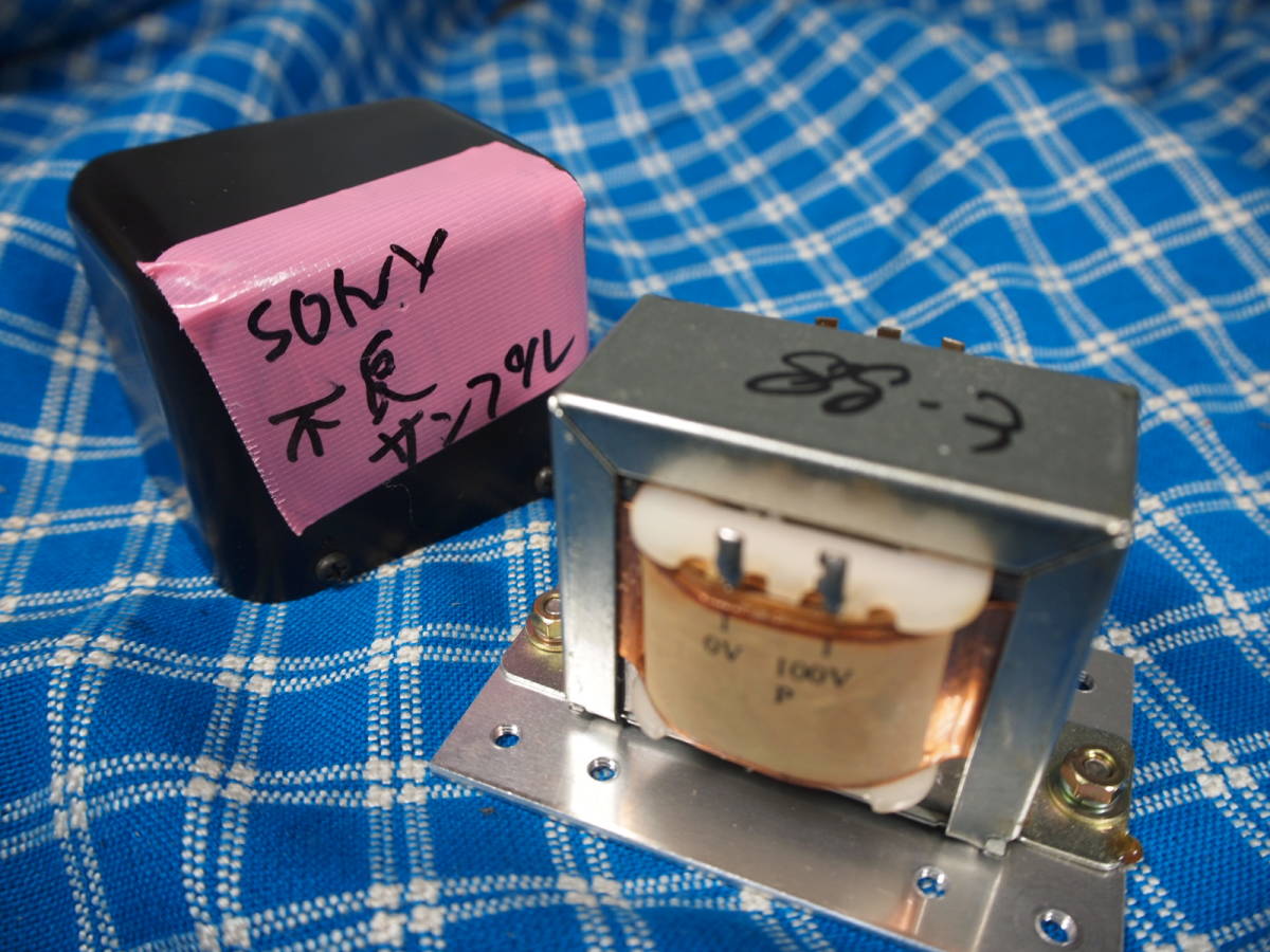 SONY TA-E88 送料無料 プリアンプの 電源トランス1個 その3 TA-E88 SONY sony アンプとインプとの日々 TA-E88の仕様 TA-E88