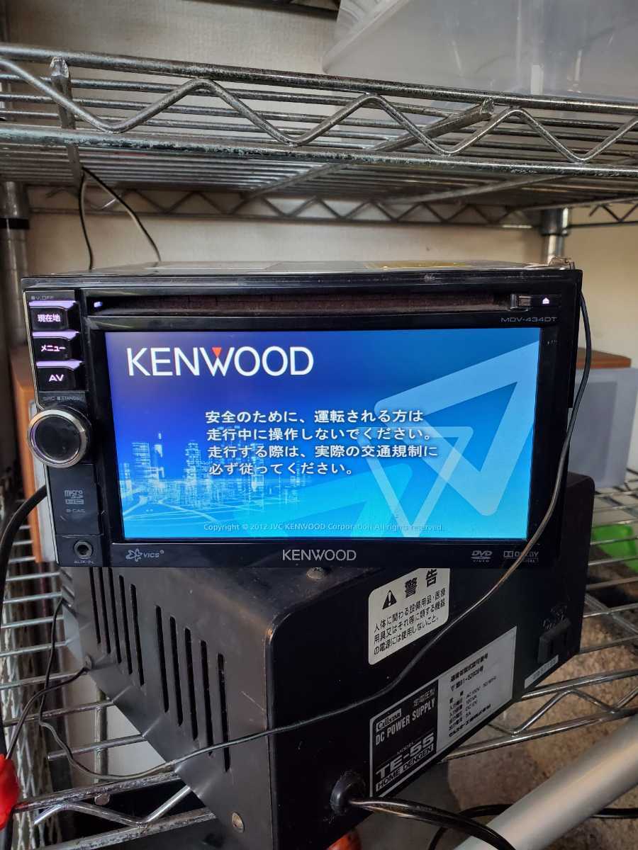 MDV-434DT | KENWOOD 彩速ナビ ケンウッド - 2013年 ジャンク KENWOOD