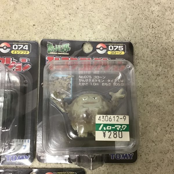 トミー ポケットモンスター 未開封 1円〜 モンスターコレクション 