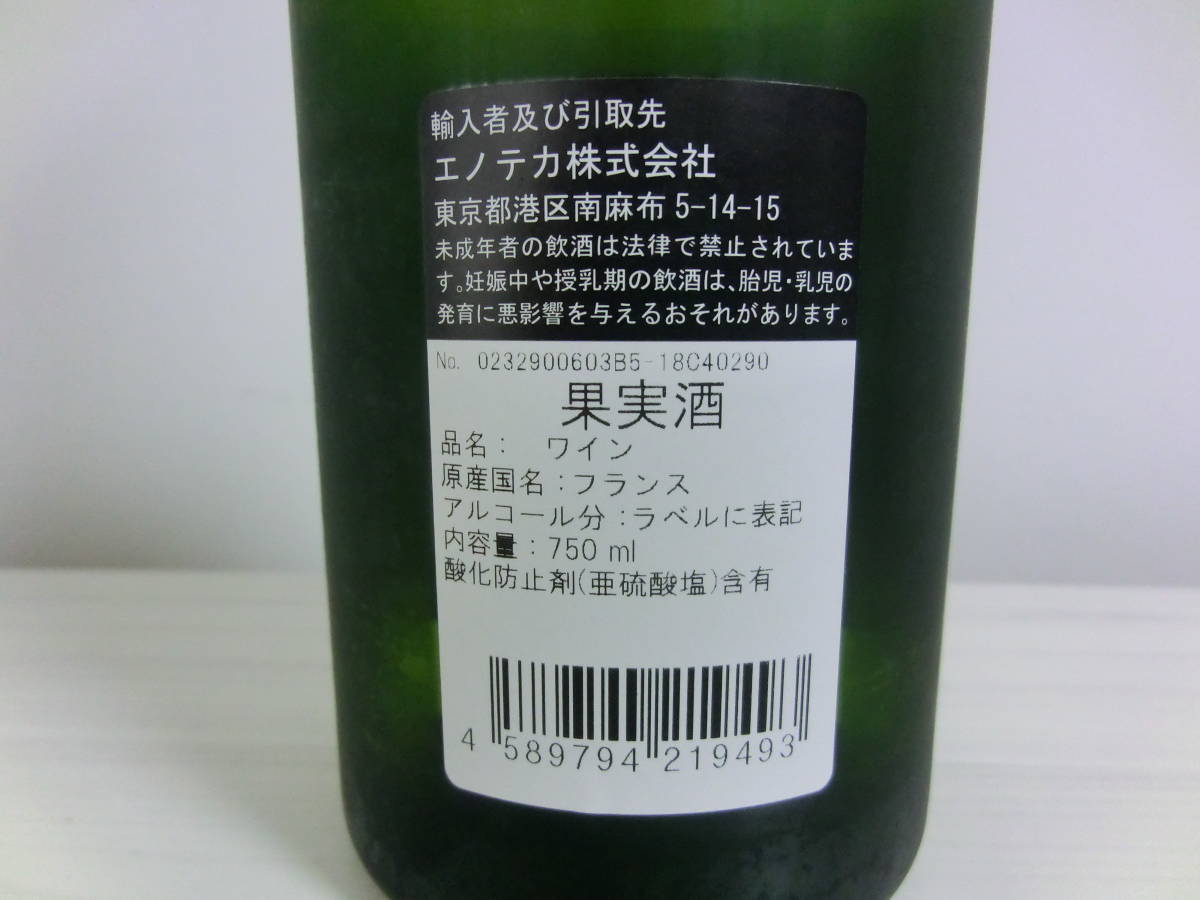 ジャン ルーロ マルク コルトン シャルルマーニュ グラン 0 クリュ 1 